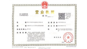 plastic food containers manufacturers - Sunkil Business license