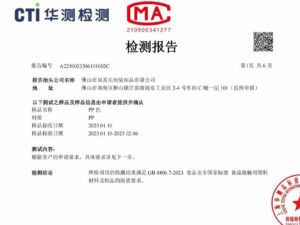 plastic food containers manufacturers - Sunkil PP pallet test report