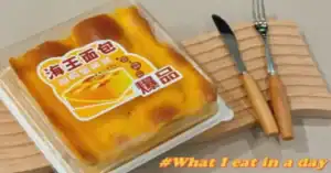 Worried About Cake Packaging Find Solutions with Leading Food Plastic Container Manufacturers