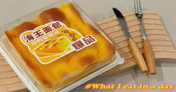 Worried About Cake Packaging Find Solutions with Leading Food Plastic Container Manufacturers